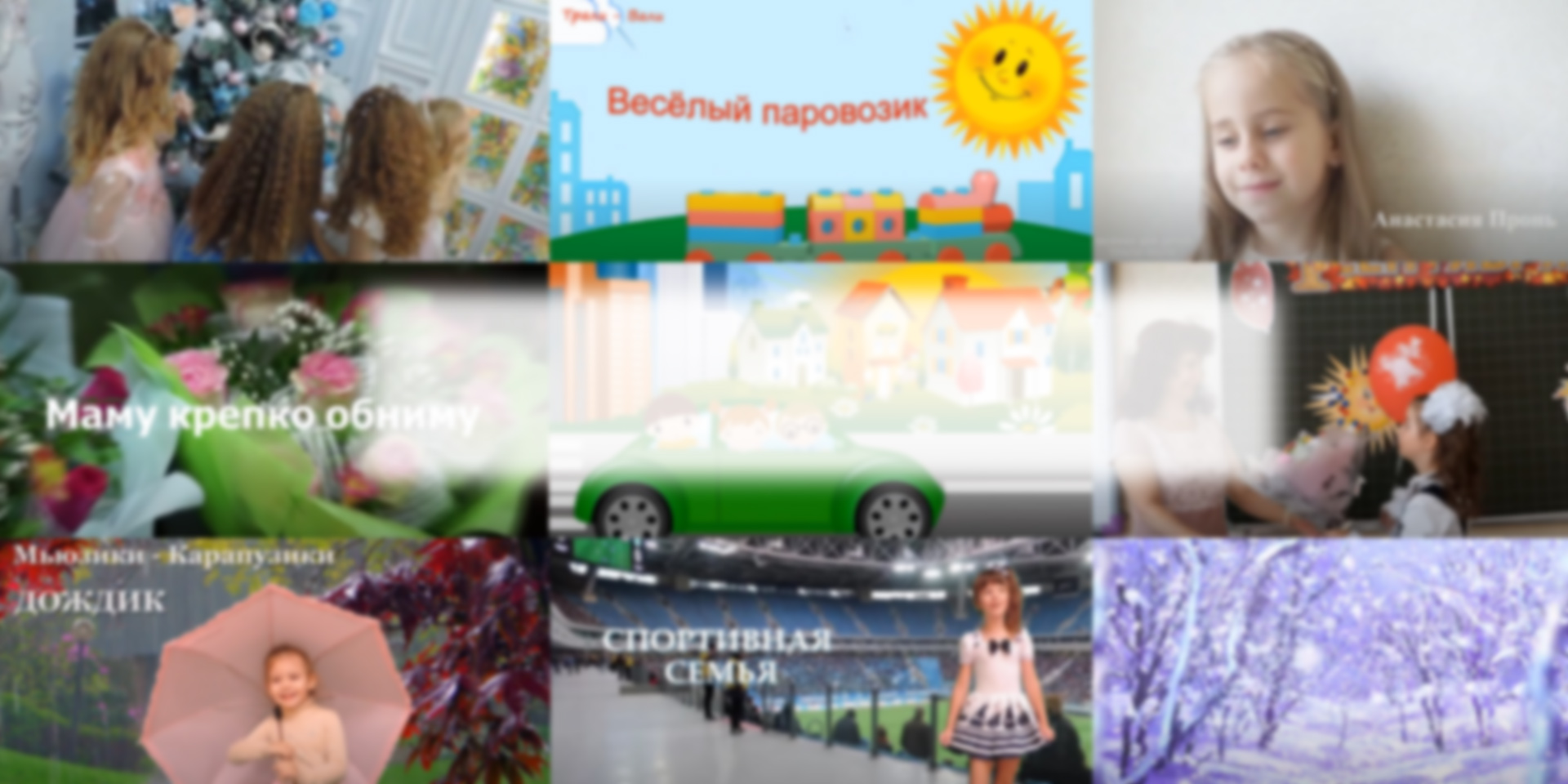 Авторские детские песни Елены Скрипчак