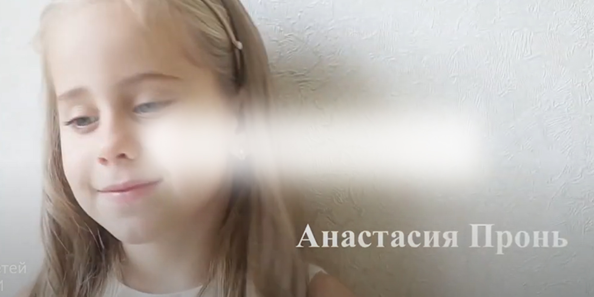 Старший брат