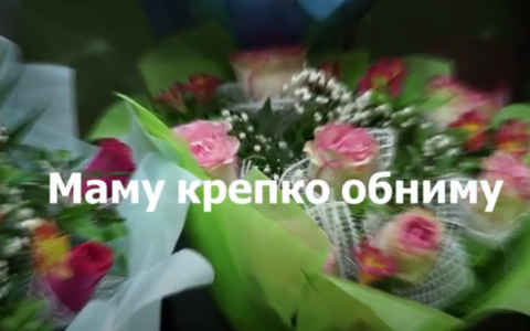 Песня о маме